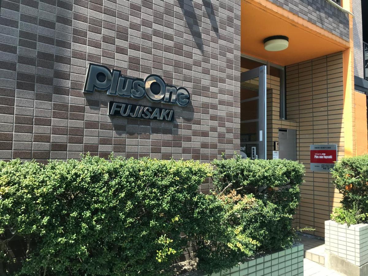 Plusone Fujisaki Fukuoka  Exterior foto